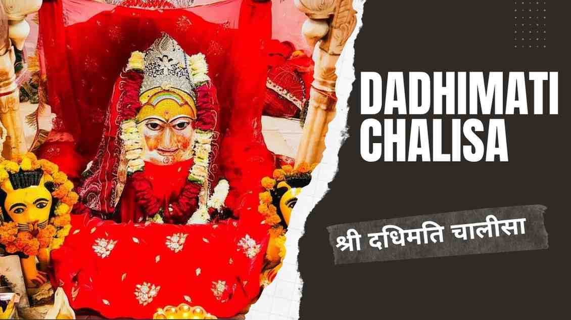 dadhimati chalisa